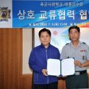 대한체육회 태릉선수촌 - 20196 | 대한체육회 태릉선수촌