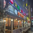 조은축산 | 동래역고기집 삼겹살,껍데기 다 맛있는 동방축산 동래메가점