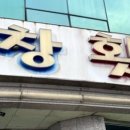 선창호스텔 네이버블로그