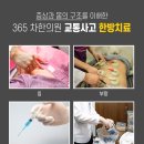 여수한방한의원 이미지