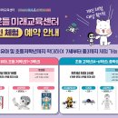 넓은들