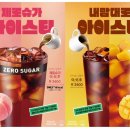 슈가아이스 네이버블로그