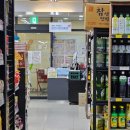 참 식자재마트 이미지