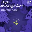 동네방네 웹이코노미