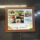 일광 행복주택 앞(2) | 기장맛집 일광수산횟집 학리방파제 앞 바다뷰 회코스 50,000원 한국인의밥상 나온 횟집