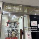 두찜이천