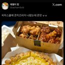 피자스쿨 이미지