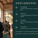 대영약국 | 2025 유럽 여행 예산 완벽 가이드