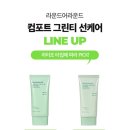 영앤프레시협동조합 | [올영 추천템] ☀️올리브영 알바생이 알려주는 6월 빅세일 추천템 1탄☀️
