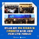 주식회사 비오랩