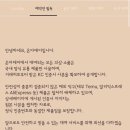 백일상대여 온아데이 예약완료