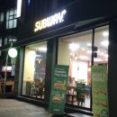 써브웨이 신설동역점 이미지