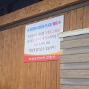 순이네불쭈꾸미/닭볶음탕 | 남춘천역 쭈꾸미 맛집 추천 불향 제대로 순이네불쭈꾸미