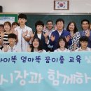 포곡농구장 이미지