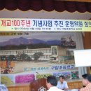 구림초등학교 이미지