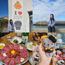 진성카랜드 | 12월 제주여행 3박 4일 Day4 갈치조림 이호테우말등대 소품샵 등