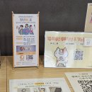 (집)쉼표매점 | 평택시 청년지원센터 청년쉼표 이용 후기, 평택 스터디룸 대관 및 청년 지원 혜택 프로그램