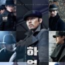 1073 | 영화 하얼빈 후기.(#1073)