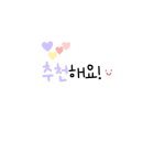피제이피자제주2호점