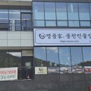 부모님 모시고 가기 좋은 율하 명품가 민물장어 후기
