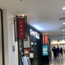 건대 스타시티 푸드코트 중식 차이797 CHAI797 plus 완전 맛있음