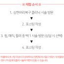 조희미용실 네이버블로그