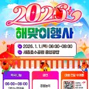 연기면행정복지센터 이미지