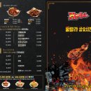 139치킨