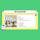 산청다목적체육관 이미지