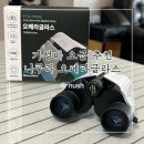 가성비 오페라글라스 1만원대 니쿠라 오글 내돈내산 후기 | 뮤지컬 지킬앤하이드 관극