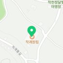 작괘들길R 이미지