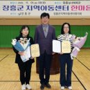 한마음 지역아동센터 이미지