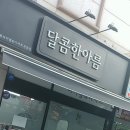 GS25선학중앙 네이버블로그