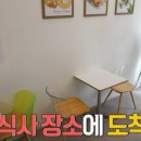 미얌샌드위치