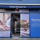 파리바게트 포항흥해점 이미지