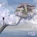 아이유(IU) PC방 이미지