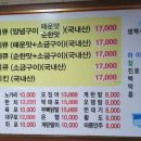 때때로숯불닭바베큐