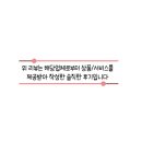 온하루케이크