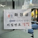 거여역2번출구 | 순두부찌개 맛집 “김c네돌솥밥순두부” |돌솥밥 맛집| 거여역 근처 맛집| 주차/내부/후기/화장실/메뉴