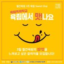 육림농원 Daum카페
