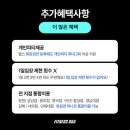 피트니스055김해내외점 이미지