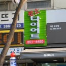 세종C&P