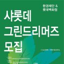 드리머즈 이미지