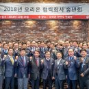 승창포장