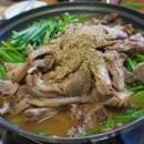 옥천 염소맛집 이미지