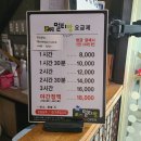 2구역 멀티방 이미지