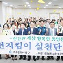 동명동주민센터 이미지