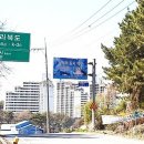 협동조합 지리산권 마실