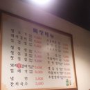 대관령목장 이미지