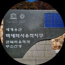 백제 옛 수도 사비성(부여) 이미지